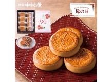 お母さんありがとう月餅 8コ入【数量限定】【母の日限定掛紙、メッセージカード付】【2025年5月7日より当店発送】【販売期間：2025年5月12日午前8時59分まで】