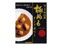 極めるインドカリー　チキン