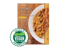 幸せの黄色いキーマカリー ソイミート＆ひよこ豆 8種の野菜【プラントベース（植物性由来）】