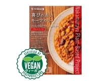 喜びの赤いキーマカリー ソイミート＆トマト 11種の野菜【プラントベース（植物性由来）】
