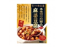 本格四川の極み麻婆豆腐 辛口