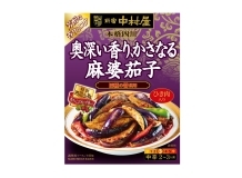 本格四川　奥深い香り、かさなる麻婆茄子