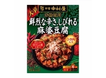 本格四川　鮮烈な辛さ、しびれる麻婆豆腐