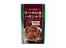 新宿中村屋　ハヤシルウ