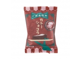 ご褒美喫茶　ガトーショコラ（６コ）