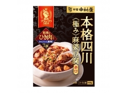 本格四川　極み麻婆豆腐　辛口